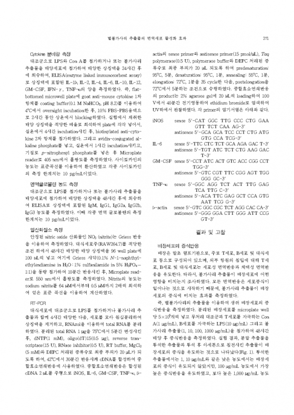 32cfff92fc061f2afdc1fd662088be9d_1611283557_8242.jpg